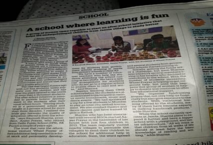 Ayaas Prayas in News