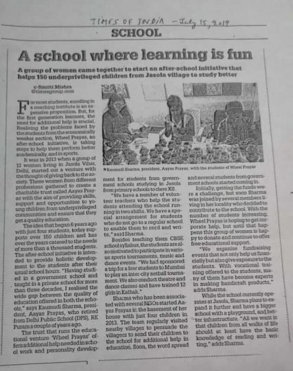 Ayaas Prayas in News