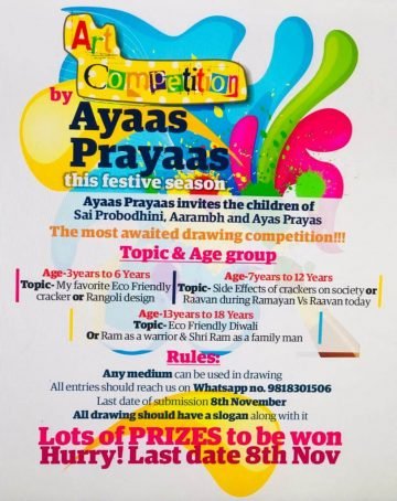 Art Competition by Ayaas Prayaas