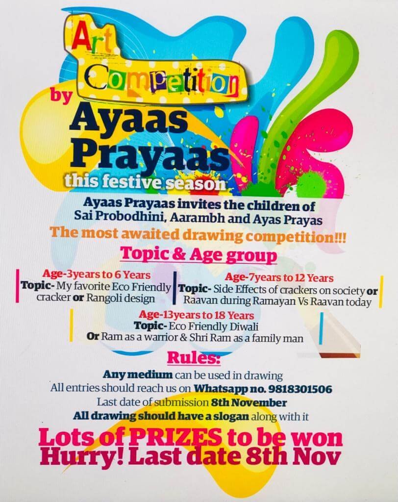 Drawing Competition to exhibit the Children's talent