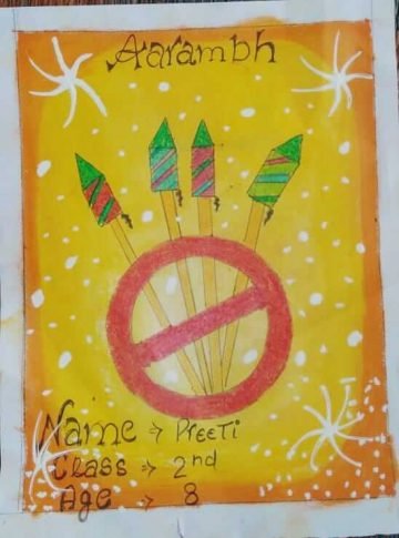 Art Competition by Ayaas Prayaas