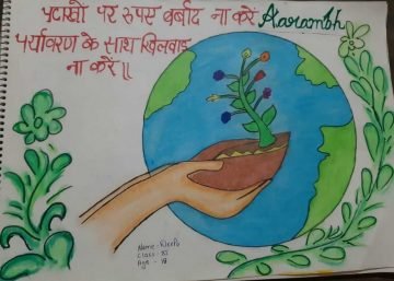 Art Competition by Ayaas Prayaas