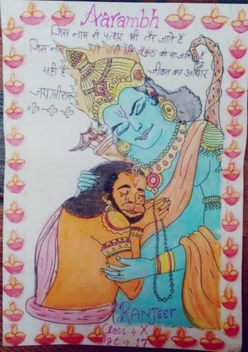 Art Competition by Ayaas Prayaas