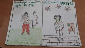 Art Competition by Ayaas Prayaas