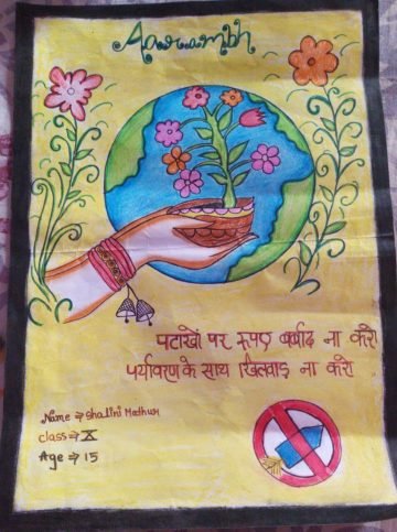 Art Competition by Ayaas Prayaas