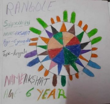 Art Competition by Ayaas Prayaas