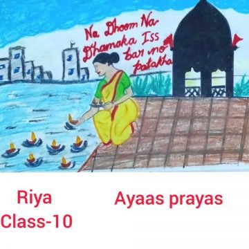 Art Competition by Ayaas Prayaas