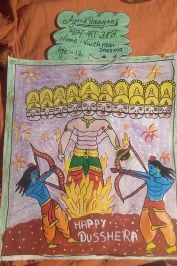 Art Competition by Ayaas Prayaas