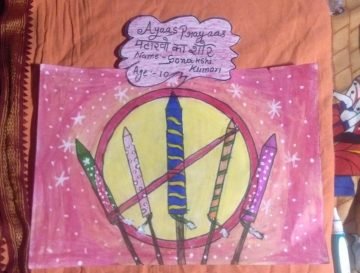 Art Competition by Ayaas Prayaas