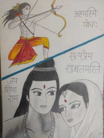 Art Competition by Ayaas Prayaas