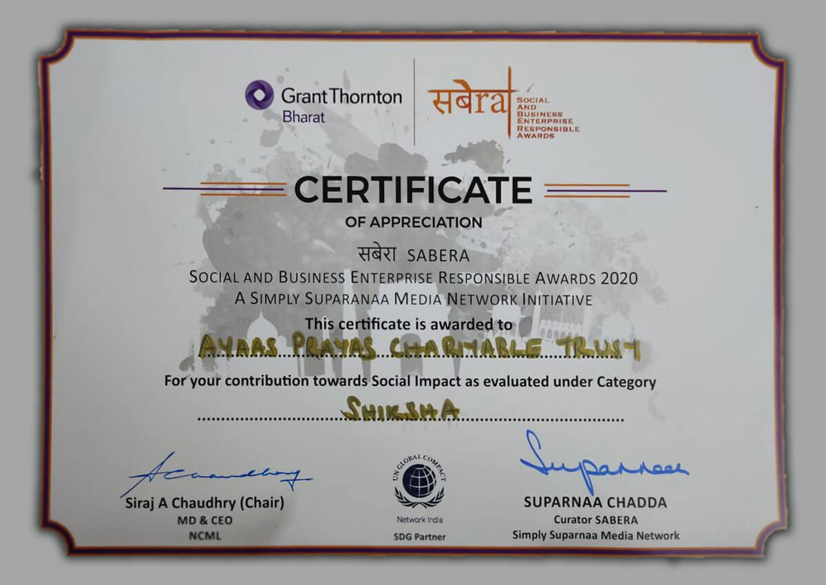 SABERA Award 2020 Certificate
