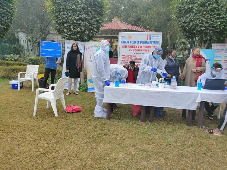 Free Antigen Test & Anti Body Test by Ayaas Prayas