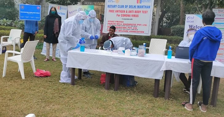 Free Antigen Test & Anti Body Test by Ayaas Prayas