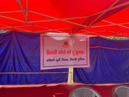 Drawing competition organised by Delhi Police